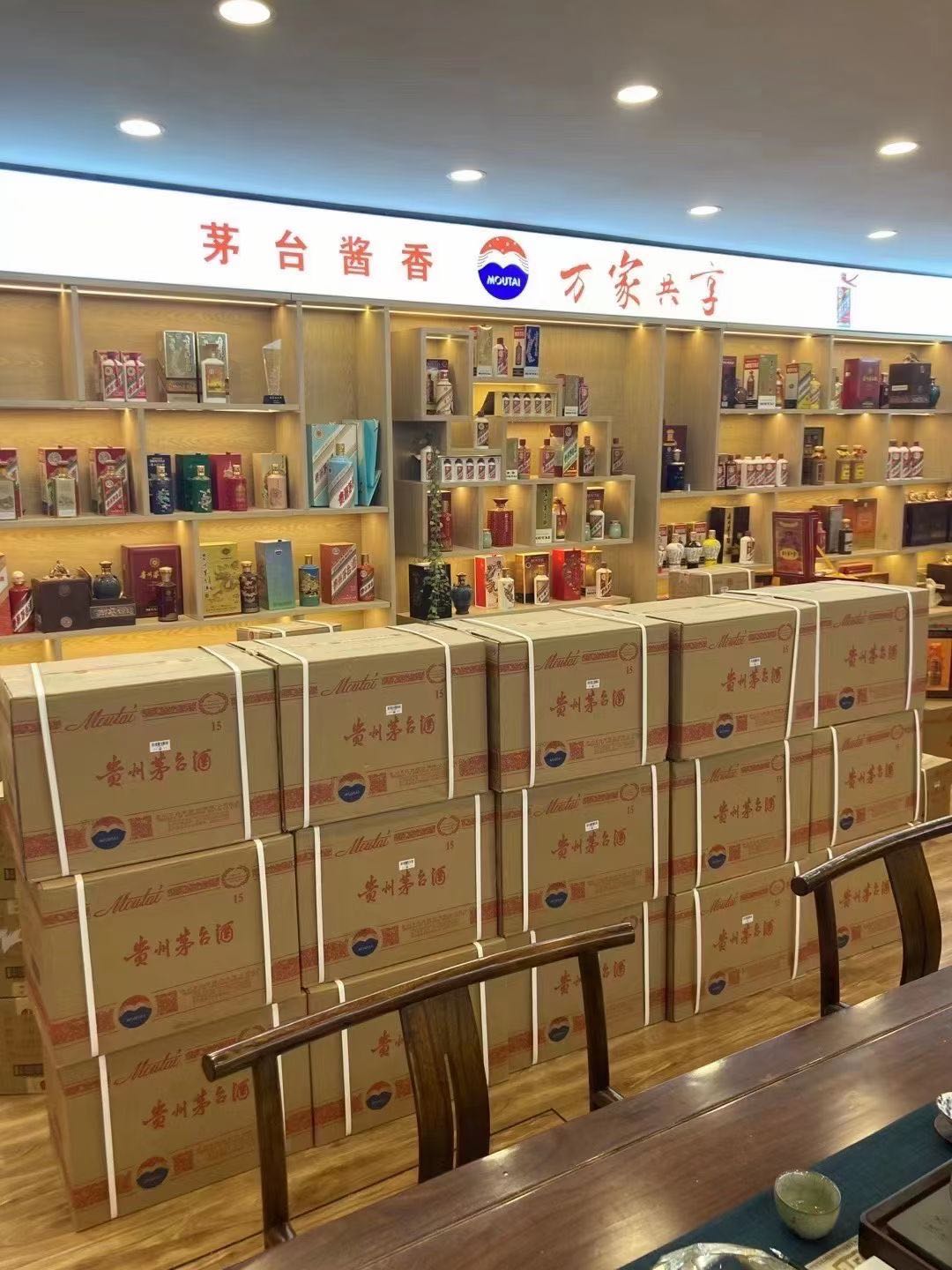 海伦临沂郯城15年茅台酒礼盒回收多少钱哪里回收(附近上门回收茅台酒）?