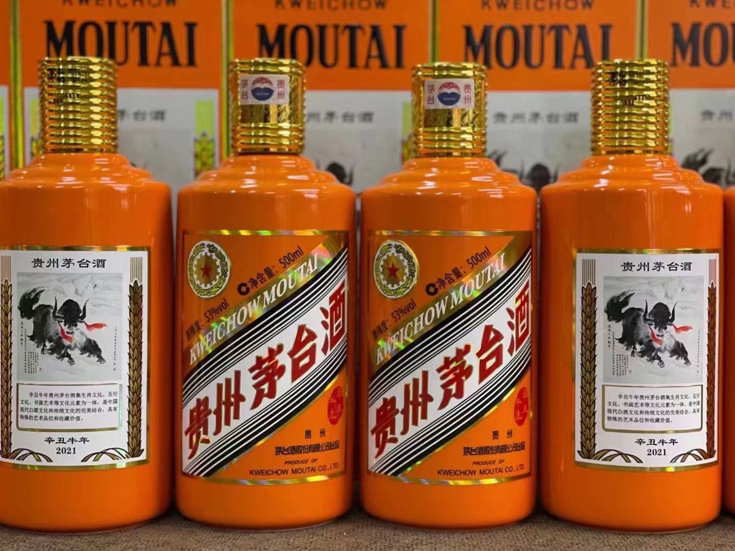 海伦德州齐河回收50年陈年茅台酒价格哪里回收(附近上门回收茅台酒）?